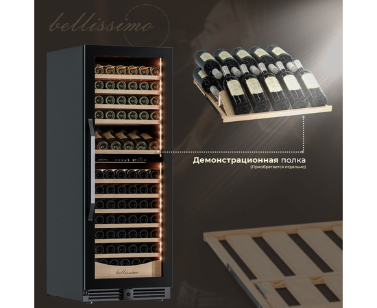 Винный шкаф Meyvel MV141PRO-KBT2 — (на 141 бутылку), фотография № 19