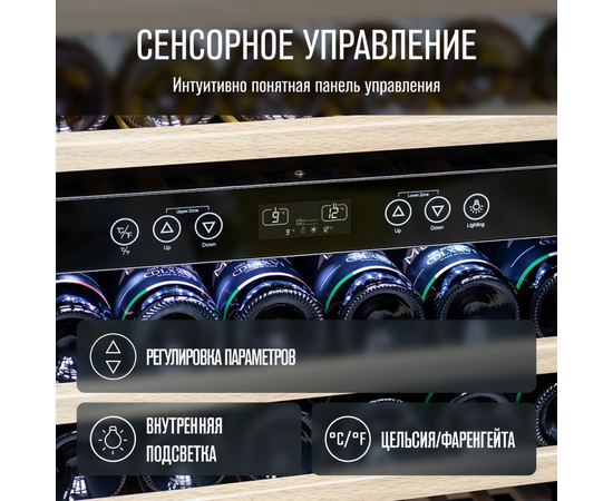 Винный шкаф Meyvel MV160-KBT2 — (на 160 бутылок), Вместимость: 160 бутылок, фотография № 25