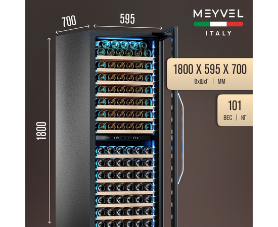 Винный шкаф Meyvel MV163PRO-KBT2 — (на 174 бутылки), фотография № 3