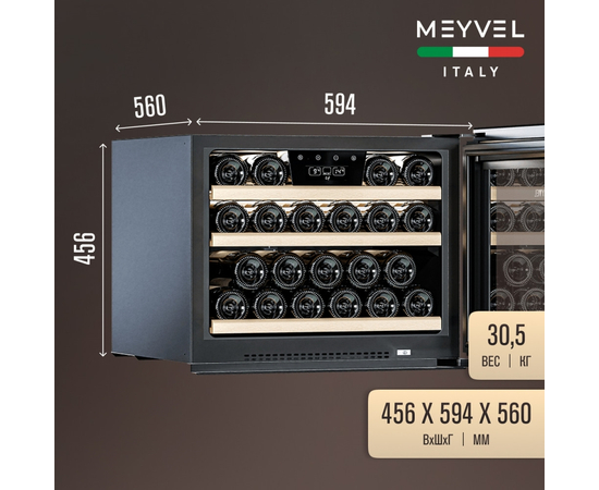 Винный шкаф Meyvel MV22-KSB1 — (на 22 бутылки), Цвет фасада: Серебристый, фотография № 4