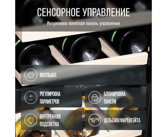 Винный шкаф Meyvel MV28-KBT2 — (на 28 бутылок), Цвет фасада: Чёрный, фотография № 37