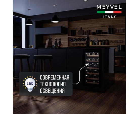 Винный шкаф Meyvel MV28-KBT2 — (на 28 бутылок), Цвет фасада: Чёрный, фотография № 36