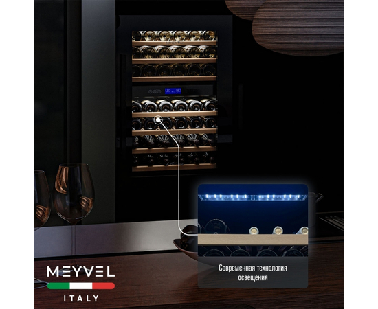 Винный шкаф Meyvel MV42-KBB2 — (на 42 бутылки), Цвет фасада: Чёрный, фотография № 16