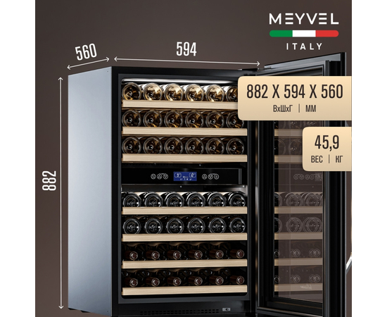 Винный шкаф Meyvel MV42-KSB2 — (на 42 бутылки), Цвет фасада: Серебристый, фотография № 6