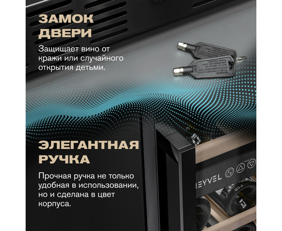Винный шкаф Meyvel MV46-KBT2 — (на 46 бутылок), Цвет фасада: Чёрный, фотография № 21
