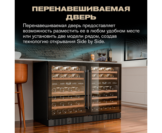 Винный шкаф Meyvel MV46-KBT2 — (на 46 бутылок), Цвет фасада: Чёрный, фотография № 26
