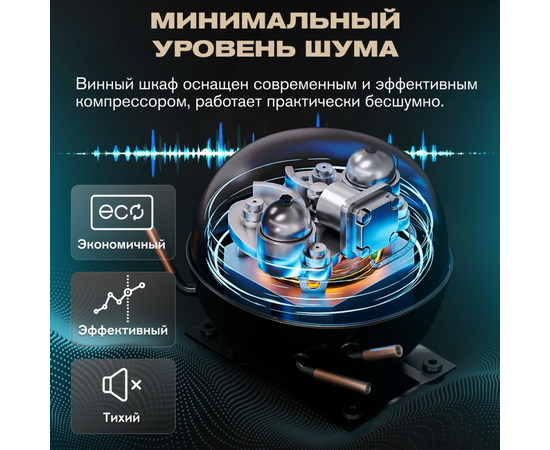 Винный шкаф Meyvel MV46-KST2 — (на 46 бутылок), Цвет фасада: Серебристый, фотография № 18