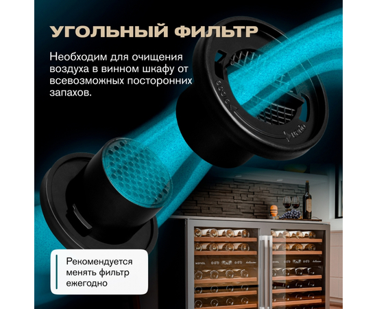 Винный шкаф Meyvel MV46-KST2 — (на 46 бутылок), Цвет фасада: Серебристый, фотография № 16