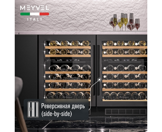 Винный шкаф Meyvel MV46PRO-KBT2 — (на 46 бутылок), Цвет фасада: Чёрный, фотография № 27