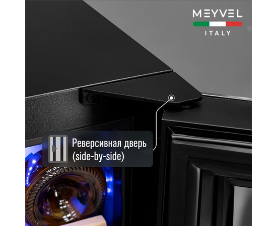 Винный шкаф Meyvel MV46PRO-KST2 — (на 46 бутылок), Цвет фасада: Серебристый, фотография № 29