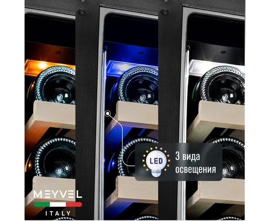 Винный шкаф Meyvel MV46PRO-KWT2 — (на 46 бутылок), Цвет фасада: Белый, фотография № 26