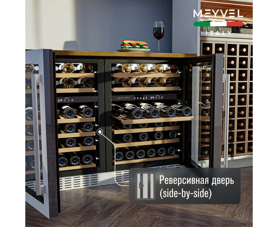 Винный шкаф Meyvel MV46PRO-KWT2 — (на 46 бутылок), Цвет фасада: Белый, фотография № 25