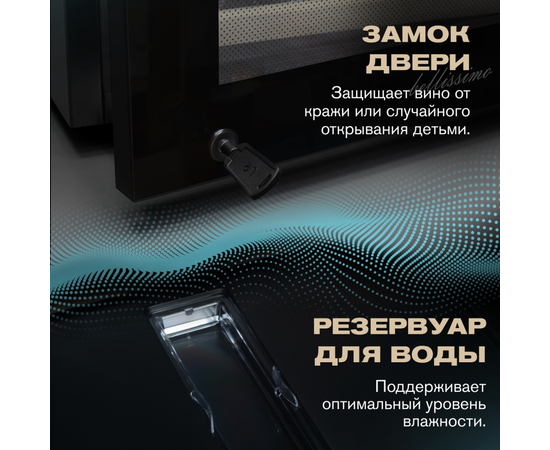 Винный шкаф Meyvel MV73-KBF2 — (на 73 бутылки), Вместимость: 73 бутылки, фотография № 28