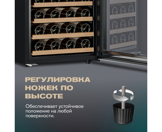 Винный шкаф Meyvel MV73-KBF2 — (на 73 бутылки), Вместимость: 73 бутылки, фотография № 26
