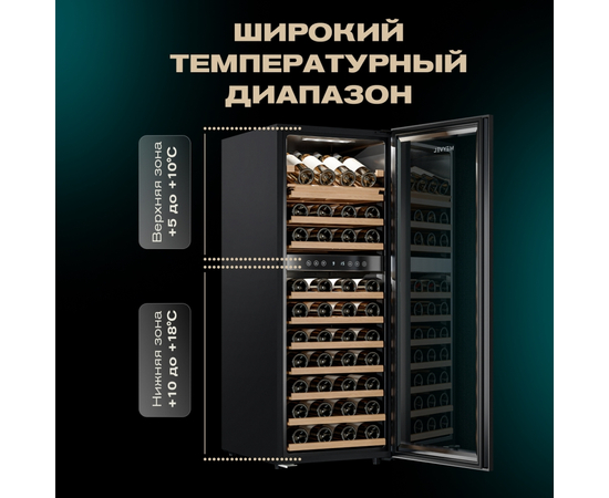 Винный шкаф Meyvel MV73-KBF2 — (на 73 бутылки), Вместимость: 73 бутылки, фотография № 2