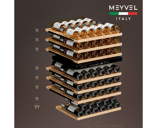 Винный шкаф Meyvel MV77PRO-KBT2 — (на 77 бутылок), Вместимость: 77 бутылок, фотография № 7