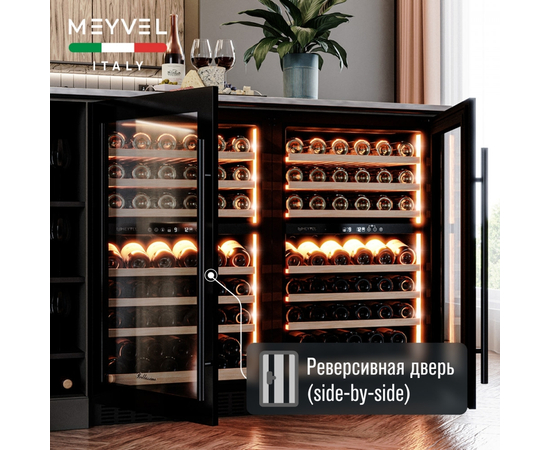 Винный шкаф Meyvel MV77PRO-KBT2 — (на 77 бутылок), Вместимость: 77 бутылок, фотография № 34