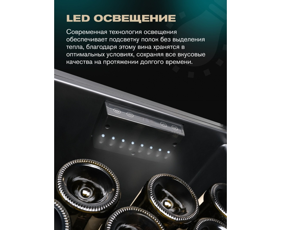 Винный шкаф Meyvel MV105-KBF1 — (), фотография № 13