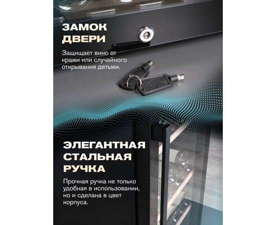 Винный шкаф Meyvel MV105-KBF1 — (), фотография № 18