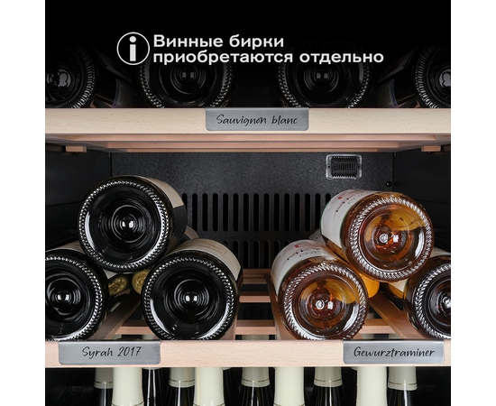 Винный шкаф Meyvel MV105-KBF1 — (), фотография № 34