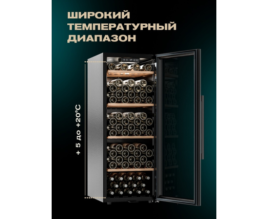 Винный шкаф Meyvel MV105-KBF1 — (), фотография № 6