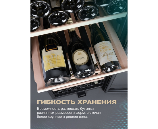 Винный шкаф Meyvel MV105-KBF1 — (), фотография № 9