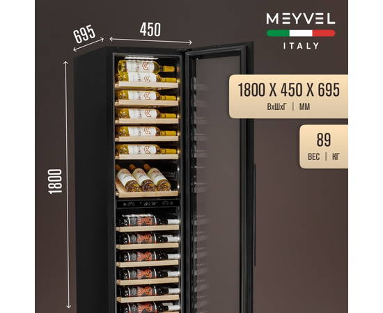 Винный шкаф Meyvel MV106-KBT2 (Slim) — (), фотография № 4