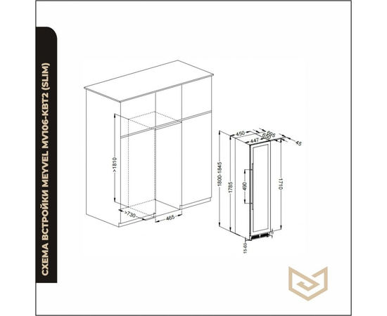 Винный шкаф Meyvel MV106-KST2 (Slim) — (), фотография № 18