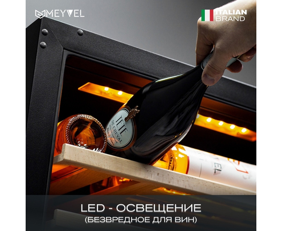 Винный шкаф Meyvel MV110-KST2 (Slim) — (), фотография № 12