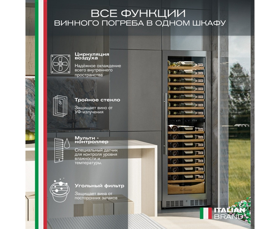 Винный шкаф Meyvel MV110-KST2 (Slim) — (), фотография № 3