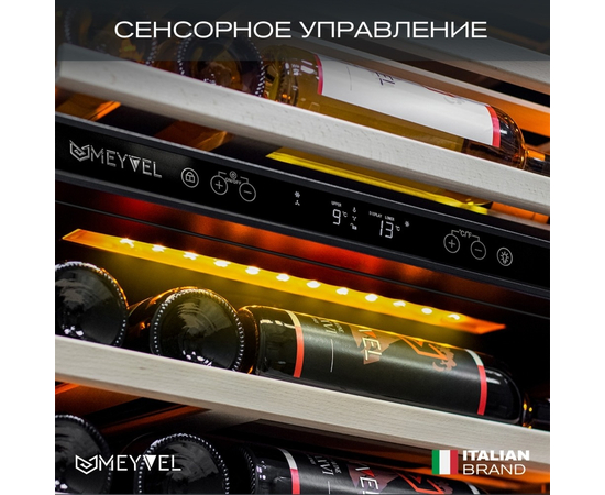 Винный шкаф Meyvel MV110-KST2 (Slim) — (), фотография № 10