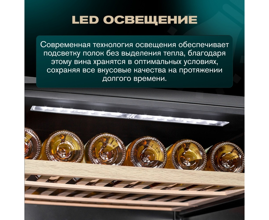 Винный шкаф Meyvel MV116-KST2 — (), фотография № 11