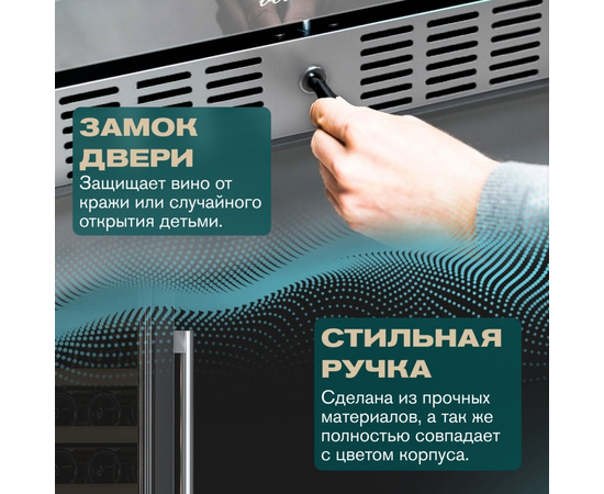 Винный шкаф Meyvel MV116-KST2 — (), фотография № 13