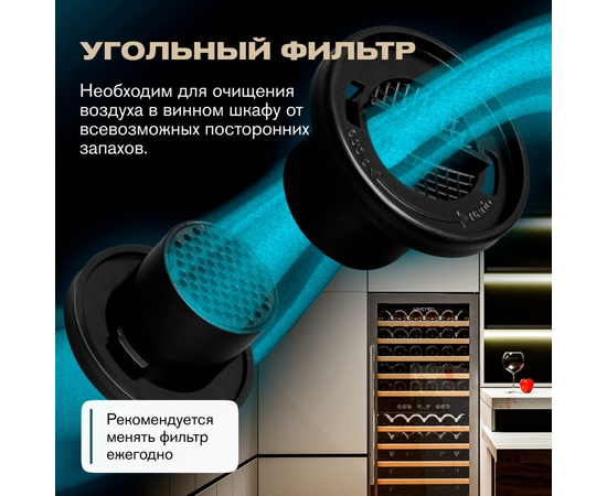 Винный шкаф Meyvel MV116-KST2 — (), фотография № 14