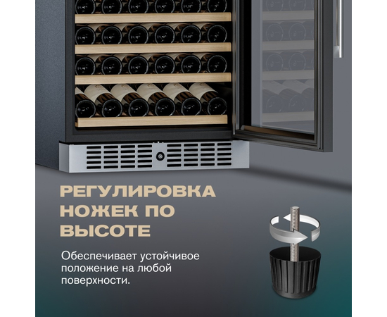 Винный шкаф Meyvel MV116-KST2 — (), фотография № 15