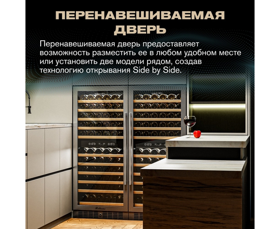 Винный шкаф Meyvel MV116-KST2 — (), фотография № 8