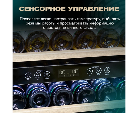 Винный шкаф Meyvel MV116-KST2 — (), фотография № 10