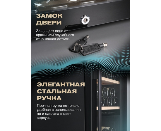 Винный шкаф Meyvel MV126-KBF2 — (), фотография № 18