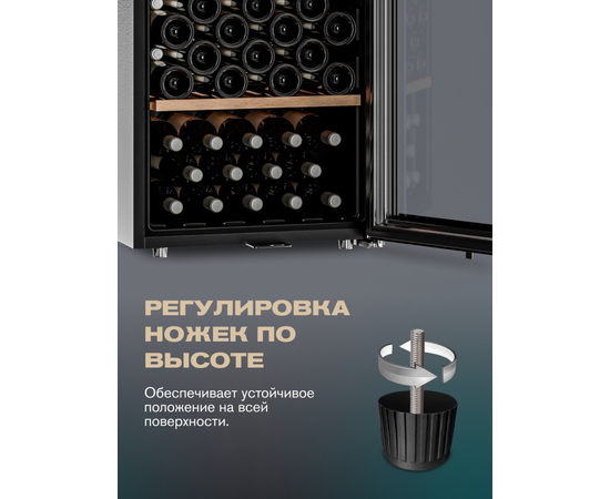 Винный шкаф Meyvel MV126-KBF2 — (), фотография № 20