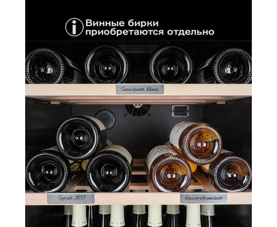 Винный шкаф Meyvel MV126-KBF2 — (), фотография № 36