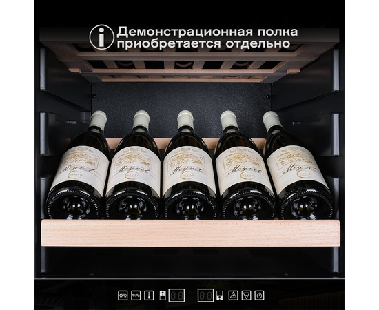 Винный шкаф Meyvel MV126-KBF2 — (), фотография № 37
