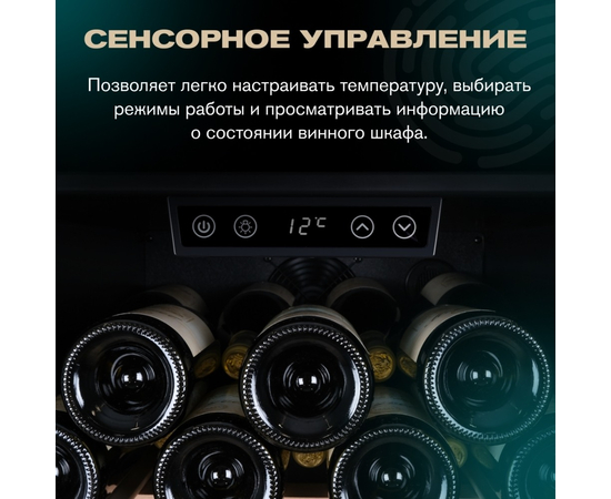 Винный шкаф Meyvel MV133-KBF1 — (), фотография № 12
