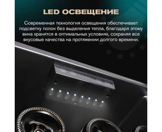 Винный шкаф Meyvel MV133-KBF1 — (), фотография № 13