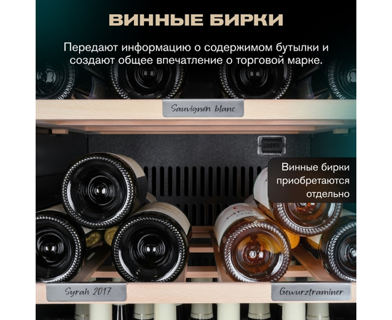 Винный шкаф Meyvel MV133-KBF1 — (), фотография № 15