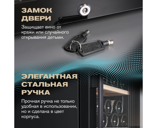 Винный шкаф Meyvel MV133-KBF1 — (), фотография № 17