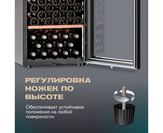 Винный шкаф Meyvel MV133-KBF1 — (), фотография № 19