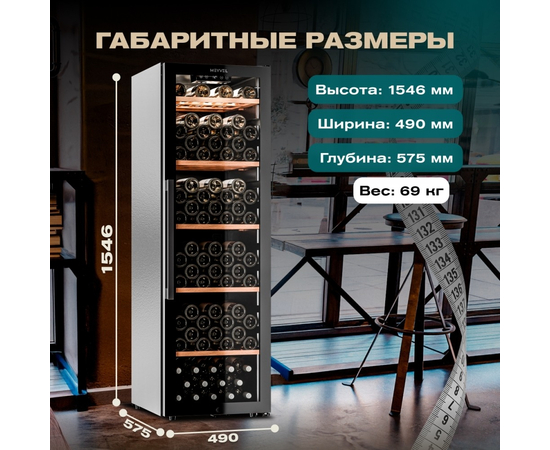 Винный шкаф Meyvel MV133-KBF1 — (), фотография № 4