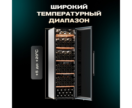 Винный шкаф Meyvel MV133-KBF1 — (), фотография № 6