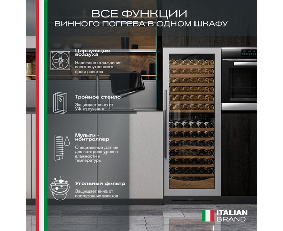 Винный шкаф Meyvel MV141PRO-KST2 — (), фотография № 28