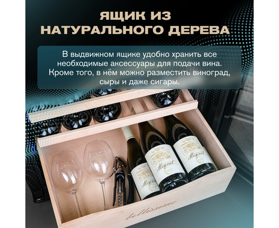 Винный шкаф Meyvel MV154PRO-KBT3 — (), фотография № 11